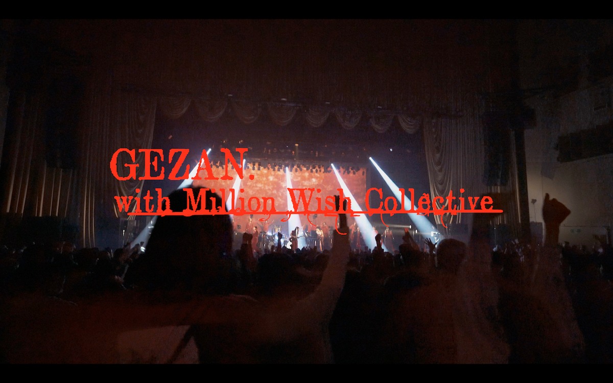 「GEZAN with Million Wish Collective『JUST LOVE』at 中野サンプラザ」のサムネイル。