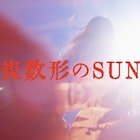 GEZAN中野サンプラザワンマン映像、このあと30時間限定で公開