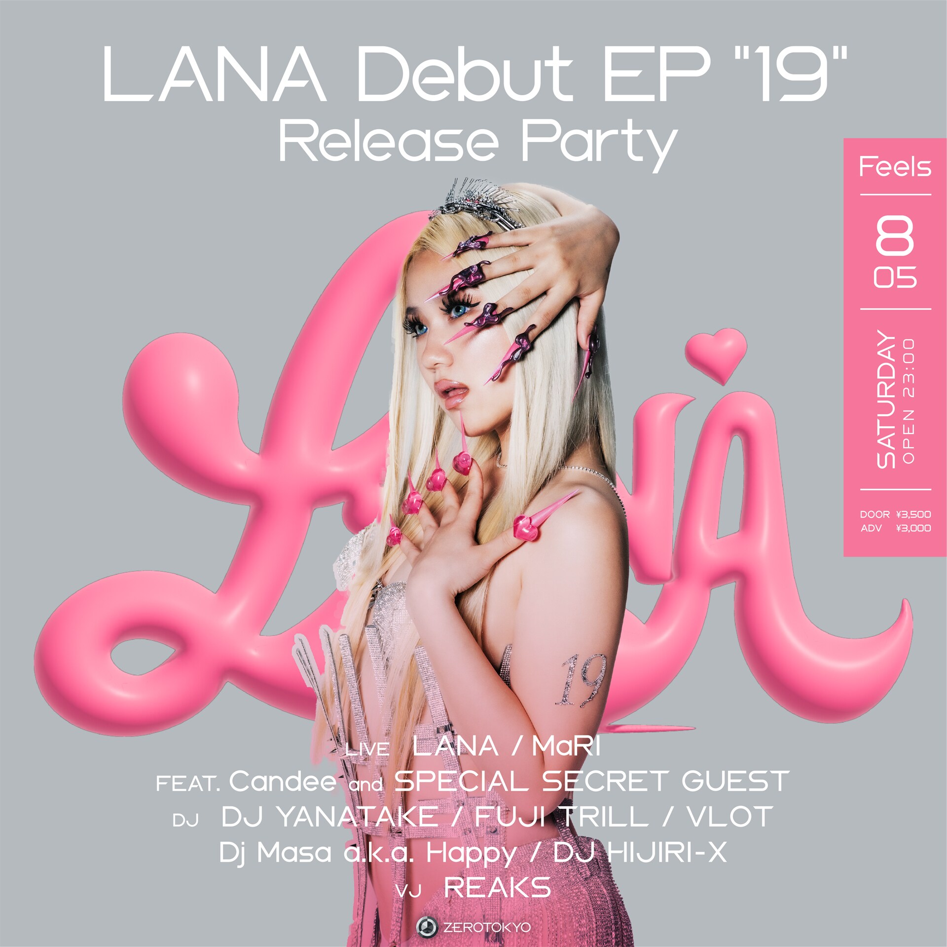 LANA「19」配信ジャケット - LANAの初EP「19」配信、AwichとJP THE
