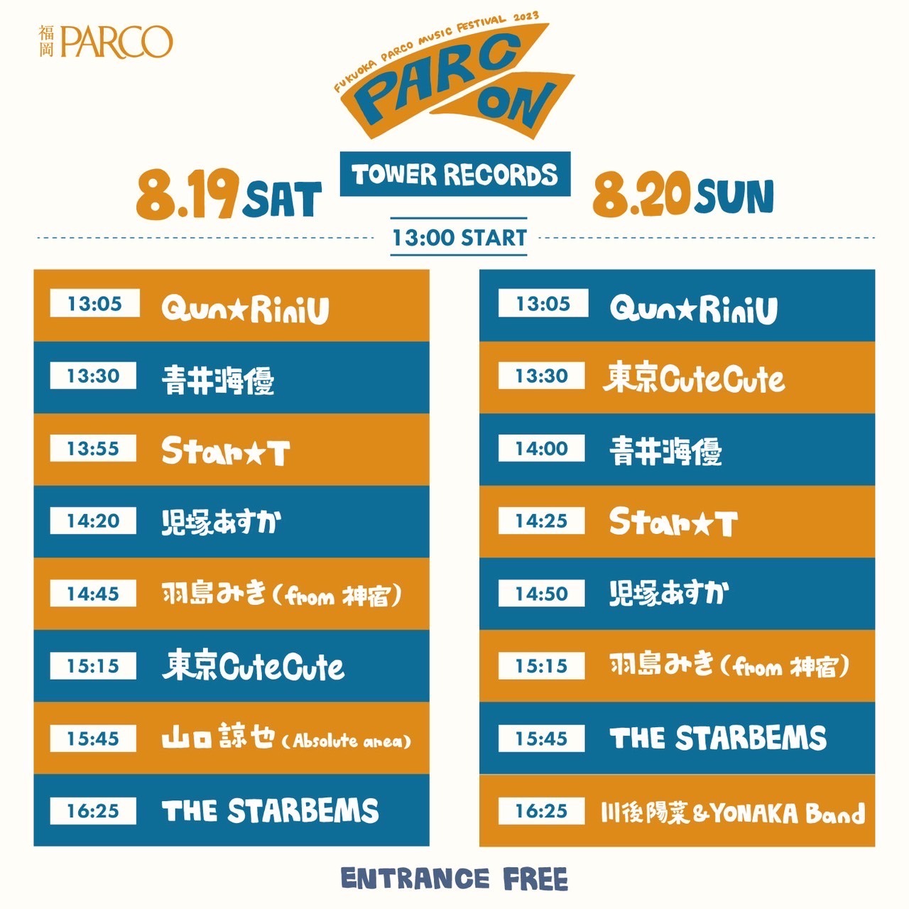 「TOWER RECORDS」タイムテーブル