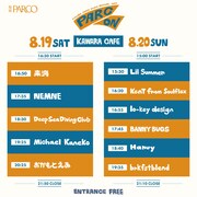 「KAWARA CAFE」タイムテーブル