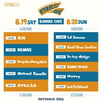 「KAWARA CAFE」タイムテーブル