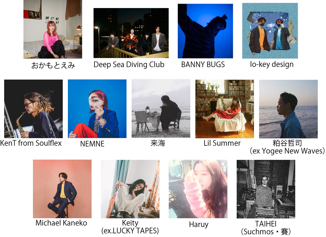 「KAWARA CAFE」出演者