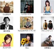 「SUPER SPINNS」出演者