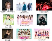 「TOWER RECORDS」出演者