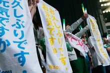 「Negicco 20th Anniversary Live ～MY LIFE is Negicco～」新潟公演の様子。