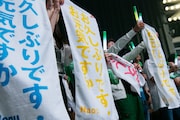 「Negicco 20th Anniversary Live ~MY LIFE is Negicco~」新潟公演の様子。