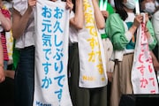「お久しぶりです・お元気ですか」タオルを持つ観客。