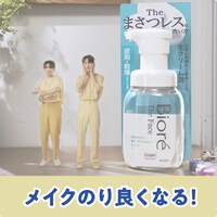 INI×「ビオレ」コラボ動画（Theフェイス泡洗顔編）