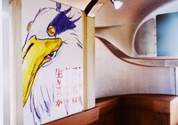 リイシューねこちゃんバスの内部の様子。(c)2023 Studio Ghibli