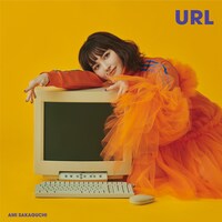 坂口有望「URL」初回限定盤ジャケット