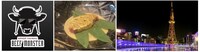「BEEF MONSTER」イメージ