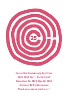 Cocco「Cocco 25周年ベストツアー 2022-2023 ～其の1、其の2、其の3～」完全生産限定盤「“Thank you sooooo much” SPECIAL BOX」