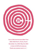 Cocco「Cocco 25周年ベストツアー 2022-2023 ～其の1、其の2、其の3～」完全生産限定盤「“Thank you sooooo much” SPECIAL BOX」