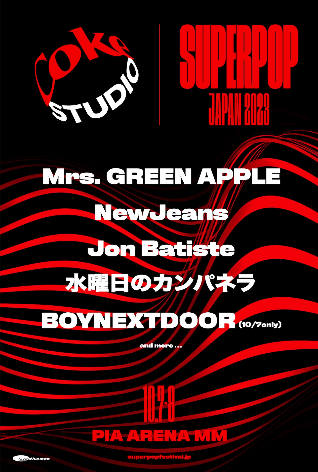 NewJeans、ジョン・バティステ、BOYNEXTDOORがMrs. GREEN APPLE