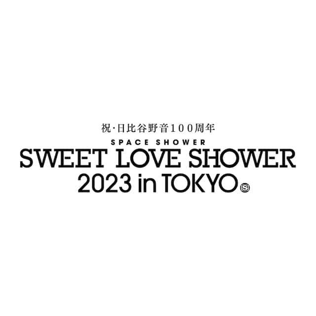 「祝・日比谷野音100周年 SPACE SHOWER SWEET LOVE SHOWER 2023 in TOKYO」ロゴ