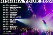 「にしな ワンマンツアー2024」告知ビジュアル