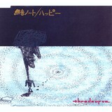 throwcurve「無音ノート / ハッピー」ジャケット(2004年発表)