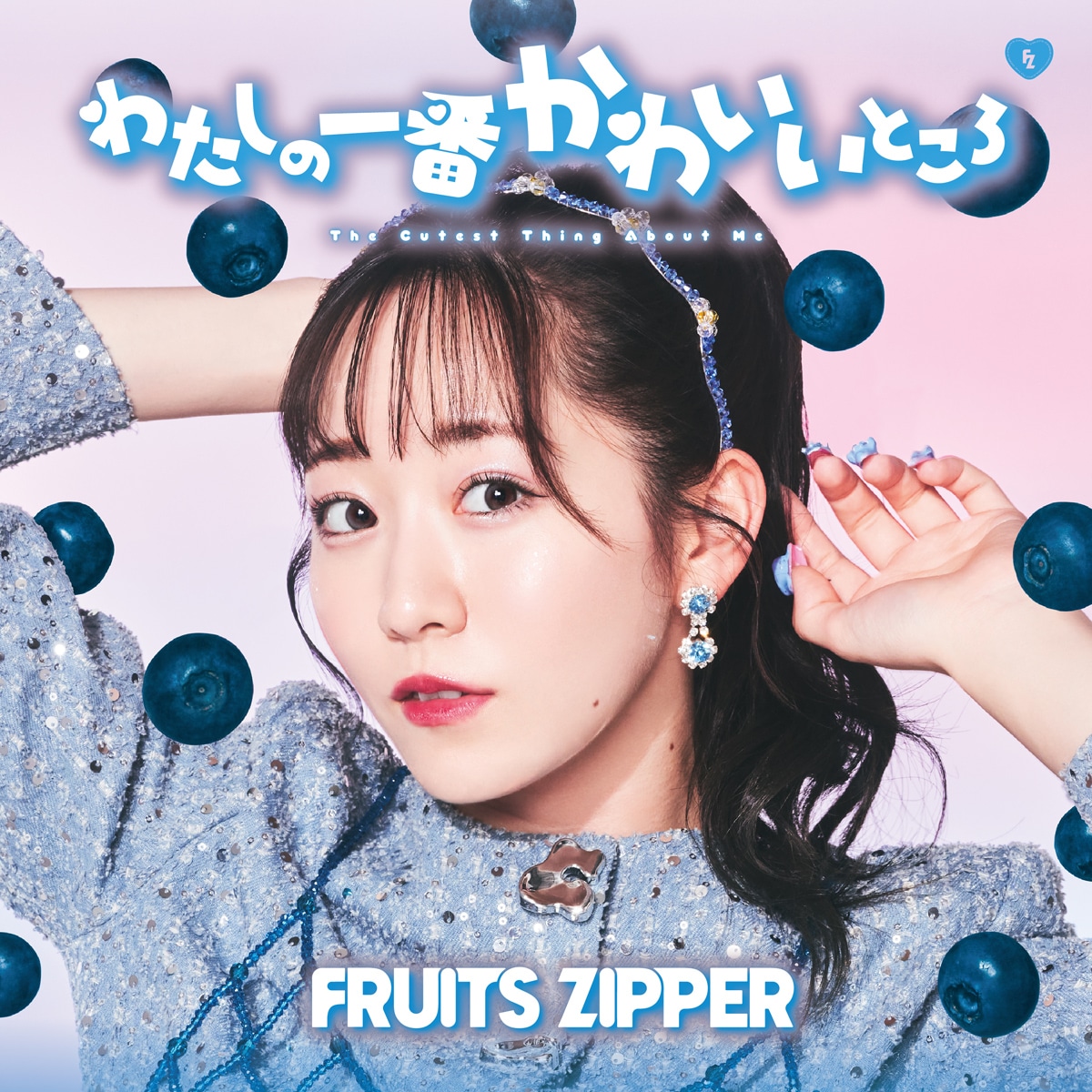 真中まな盤