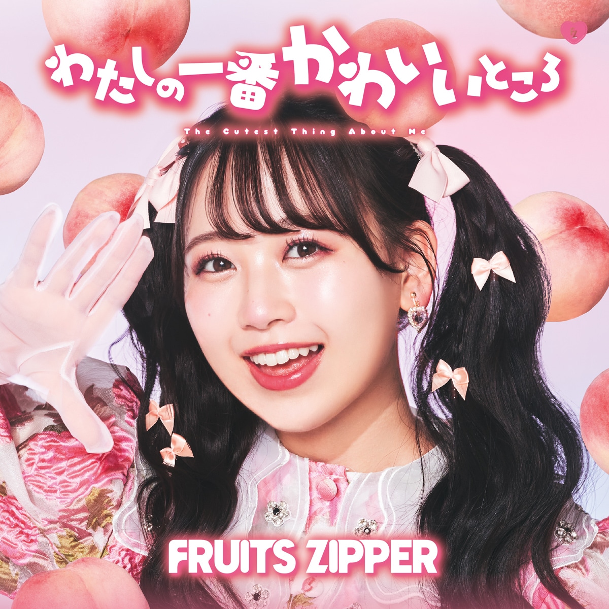 松本かれん盤