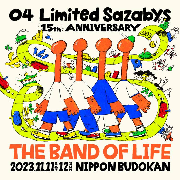 04 Limited Sazabys武道館2DAYSワンマンの詳細発表「仲間達は全員集合 