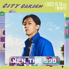 「CITY GARDEN 2023」を主催するKEN THE 390。