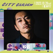 「CITY GARDEN 2023」に出演する般若。