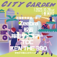 「CITY GARDEN 2023」出演者第1弾ビジュアル