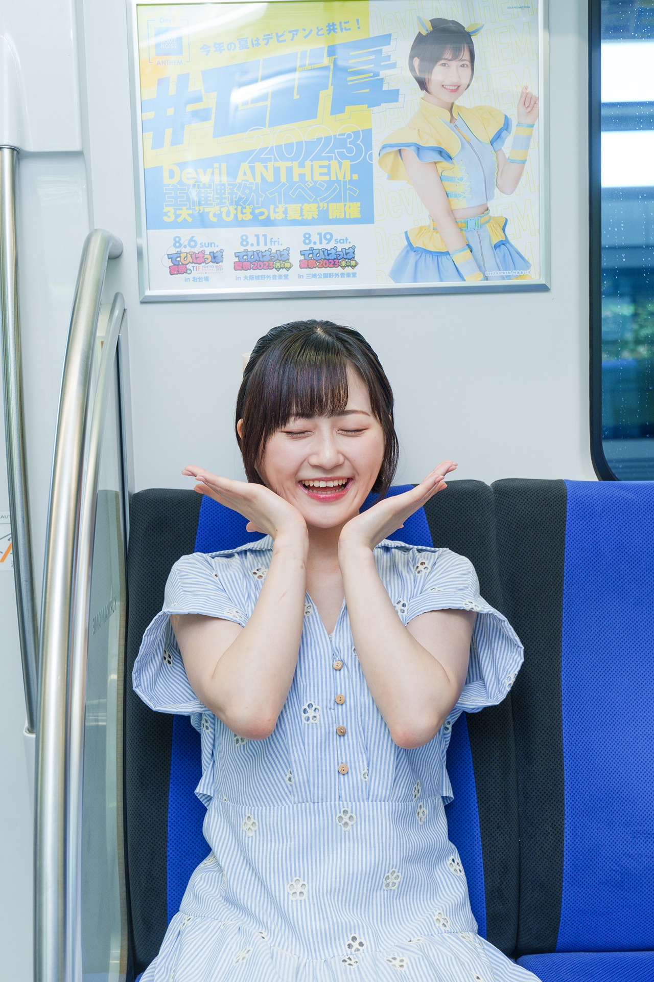 竹本あいり
