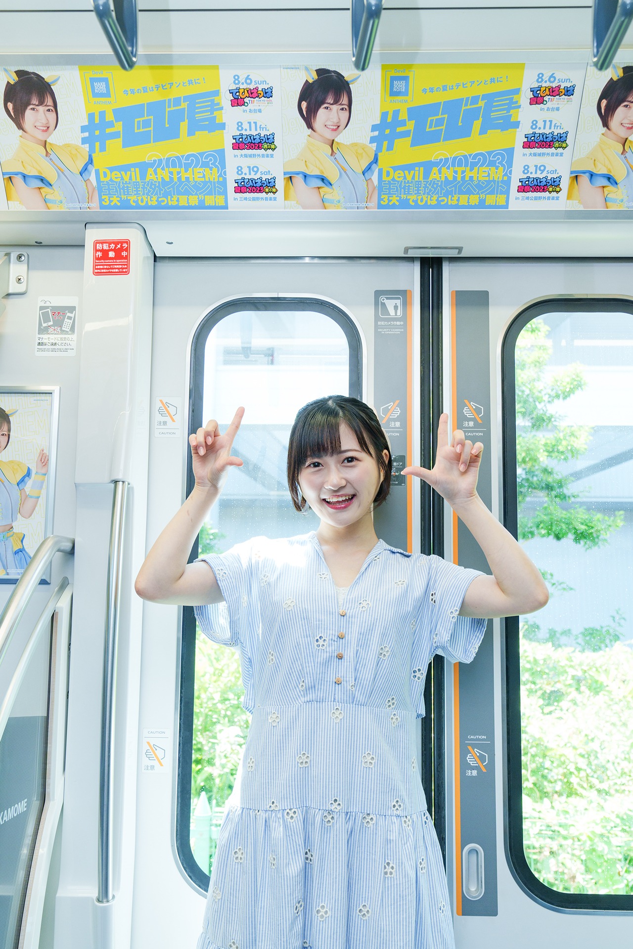 竹本あいり