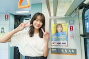 橋本侑芽