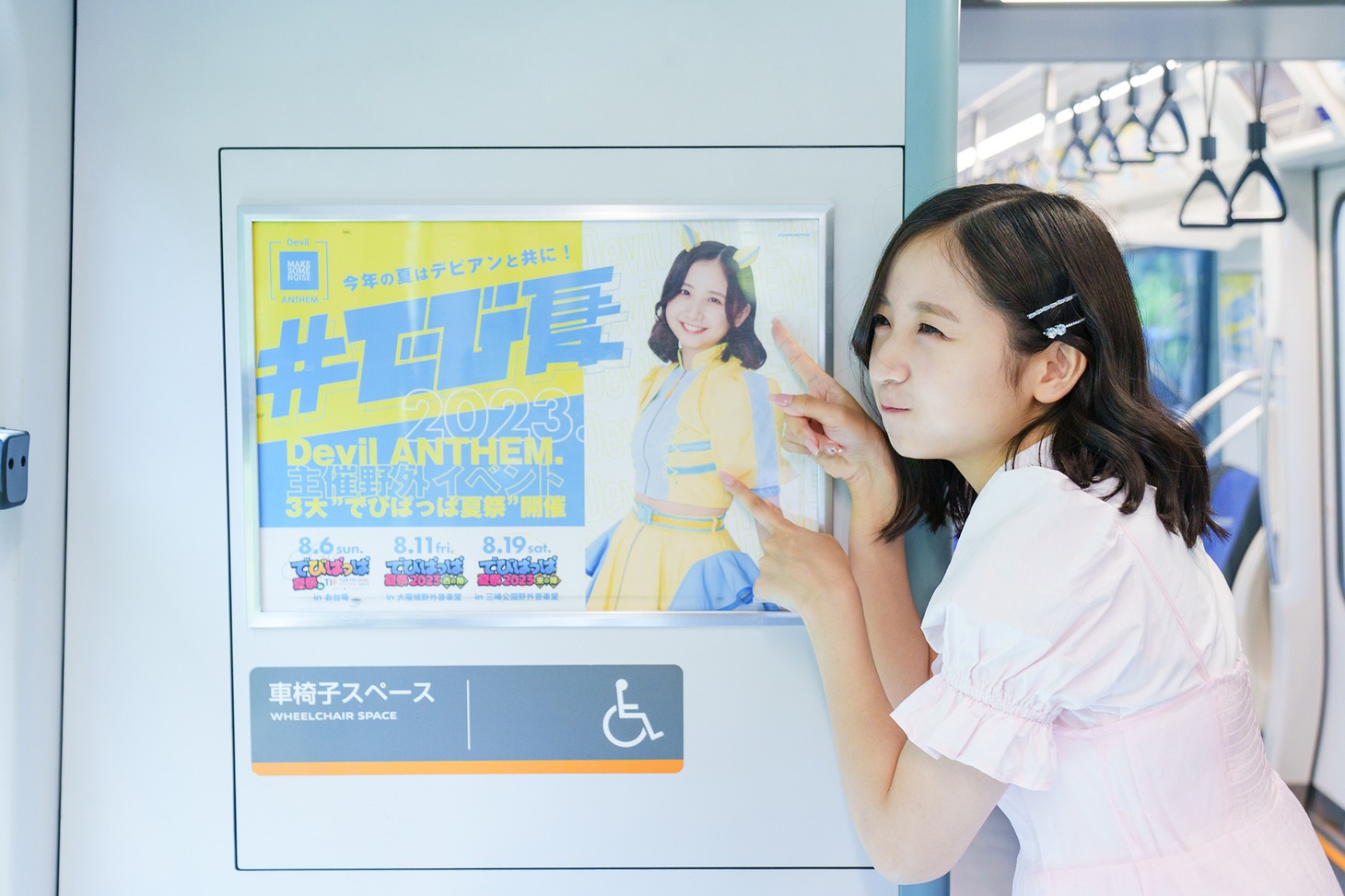 安藤楓