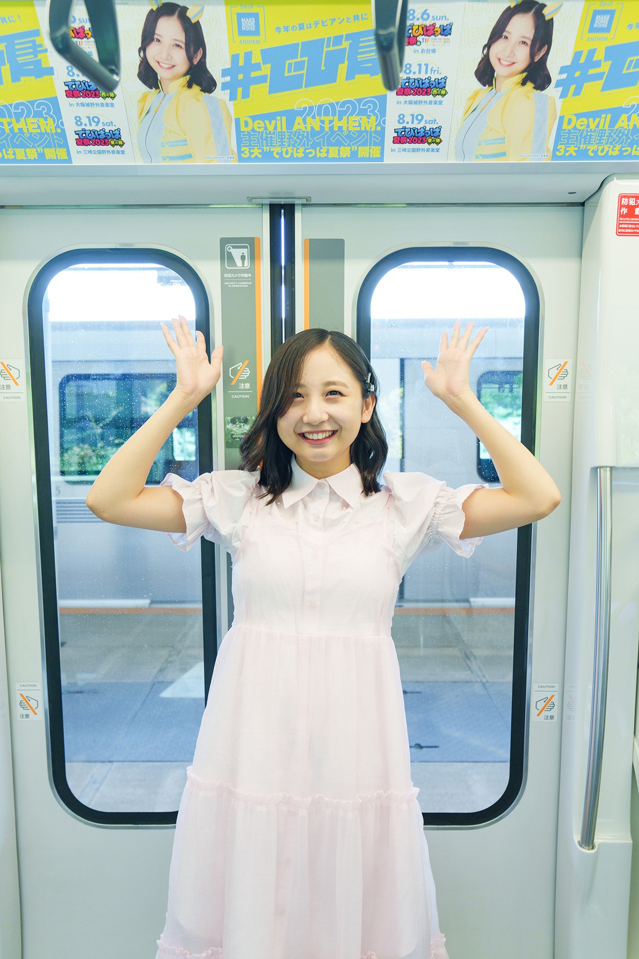 安藤楓