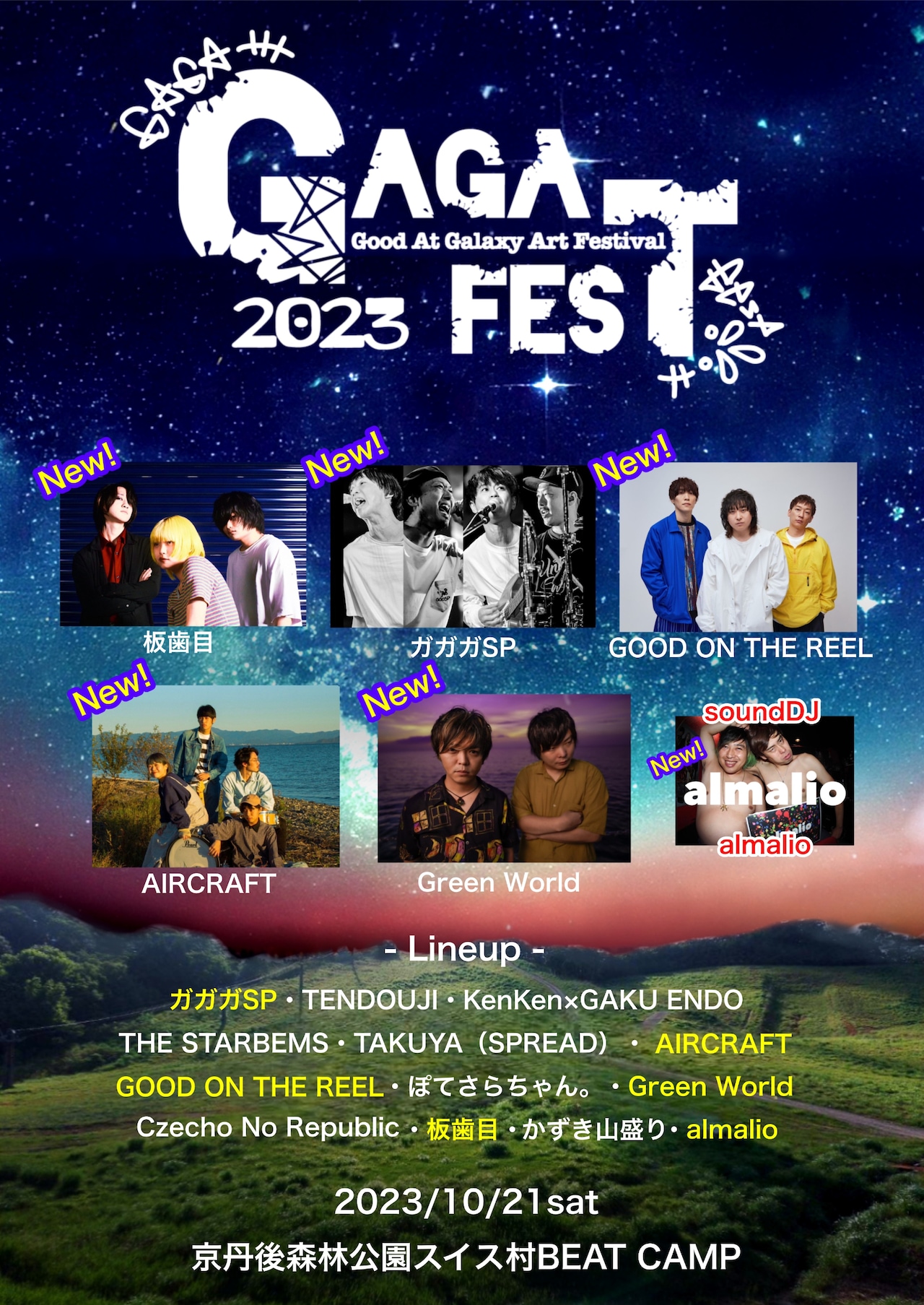 BAGUS FESTIVAL2023 ライブカード BAGUS FESTIVAL2023 ライブカード