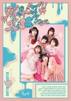 KiSS KiSS「MELTY KiSS TOUR」ビジュアル