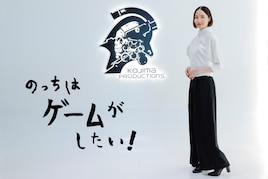 小島秀夫さんとのトークが実現!世界を驚かせるクリエイティビティの源泉に触れました