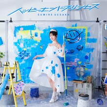 上坂すみれ「ハッピーエンドプリンセス」通常盤ジャケット
