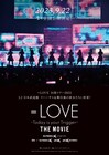 =LOVEの武道館公演がライブフィルムに!9月上映に向けティザー映像公開