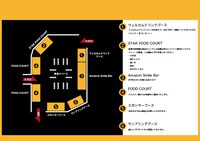 「SAMRISE Festival」FOOD&BARエリアマップ