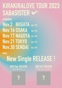 サバシスター「KIRAKIRALOVE TOUR 2023」フライヤー