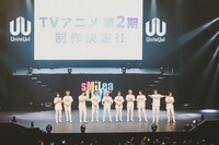 「sMiLea LIVE -Unite with You-」の様子。（撮影：白石達也）