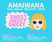 「SWEET SWEET SWEET RELEASE TOUR」ビジュアル