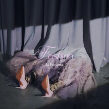 降幡愛「Fashion」配信ジャケット