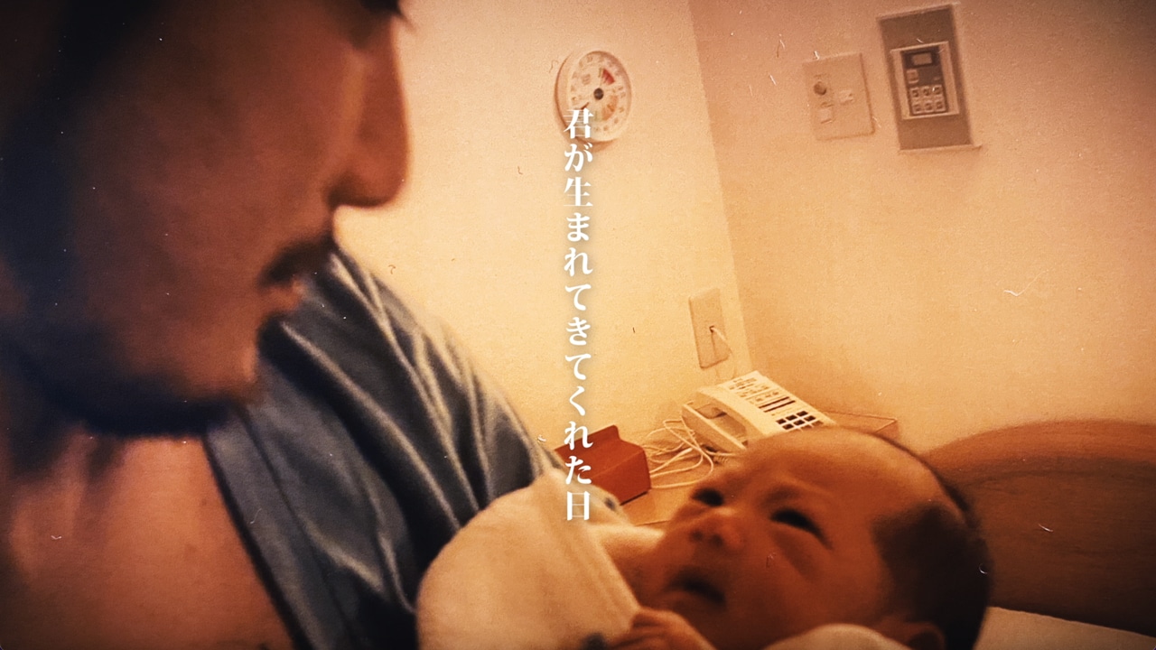 湘南乃風「君に」ミュージックビデオより。