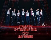 「Stray Kids 5-STAR Dome Tour 2023 Live Viewing」告知ビジュアル
