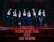 「Stray Kids 5-STAR Dome Tour 2023 Live Viewing」告知ビジュアル