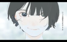 ナキボクロ「222」ミュージックビデオより。