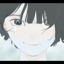 ナキボクロ、87秒の新曲リリース