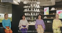 「ME PLAY LAB」インタビュー動画より。