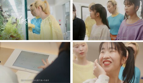 「ME PLAY LAB」体験動画より。